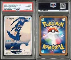 PSA 10 Cramorant 226/S-P Alt Art Pokemon Stamp Box Japanese Promo 2021 - Image 3