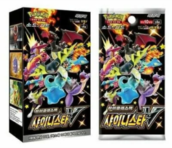 Pokemon Sword & Shield High Class Pack Shiny Star V Box s4a KOREAN version NEW - Image 1