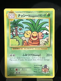 Pokemon TCG Dr. Ooyama (Exeggutor) 109/108 Evolutions Secret Rare MP - Image 1