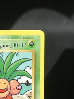 Pokemon TCG Dr. Ooyama (Exeggutor) 109/108 Evolutions Secret Rare MP - Image 3