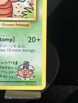 Pokemon TCG Dr. Ooyama (Exeggutor) 109/108 Evolutions Secret Rare MP - Image 4