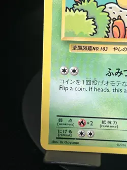 Pokemon TCG Dr. Ooyama (Exeggutor) 109/108 Evolutions Secret Rare MP - Image 5