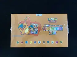 2024 Pokemon TCG S-CHN Charizard Display Frame Gift Box *12 Sealed Case PC46 - Image 2