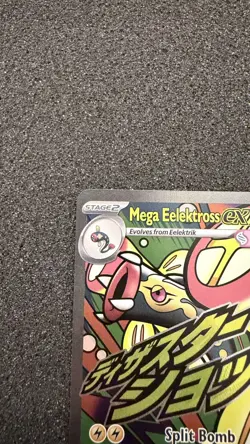 Mega Eelektross ex 2026 Pokemon Ascended Heroes #266 Attack Rare 266/217 - Image 2