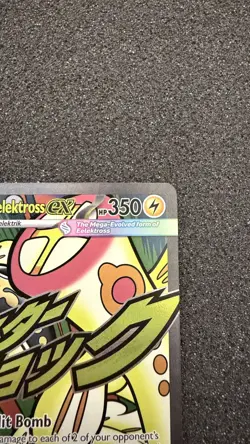 Mega Eelektross ex 2026 Pokemon Ascended Heroes #266 Attack Rare 266/217 - Image 4
