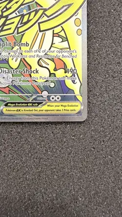 Mega Eelektross ex 2026 Pokemon Ascended Heroes #266 Attack Rare 266/217 - Image 5