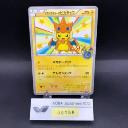 Mega Tokyo's Pikachu 098/XY-P Pokemon Center Tokyo Promo Japanese Pokemon 2014 - Image 1