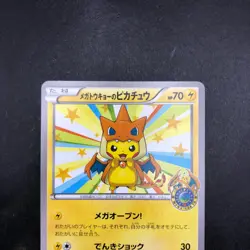 Mega Tokyo's Pikachu 098/XY-P Pokemon Center Tokyo Promo Japanese Pokemon 2014 - Image 3