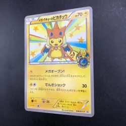 Mega Tokyo's Pikachu 098/XY-P Pokemon Center Tokyo Promo Japanese Pokemon 2014 - Image 5