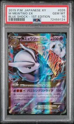 2015 POKEMON JPN XY BLUE SHOCK 1ST ED #026 M MEWTWO EX PSA 10 - Image 1