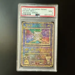Nintendo Pokemon Ancient Mew Promo Nintedo Error Unnumbered Holo JP 1999 PSA 9 - Image 2