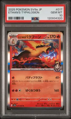 Graded PSA 10 Japanese Ethan's Typhlosion #017 Holo Rare SV9a Pokemon TCG - Image 1
