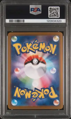 Graded PSA 10 Japanese Ethan's Typhlosion #017 Holo Rare SV9a Pokemon TCG - Image 2