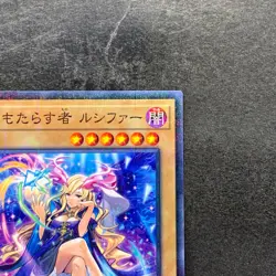 NM Bringer Lucifer MSC1-JP002 Millennium Rare YuGiOh 880 - Image 3