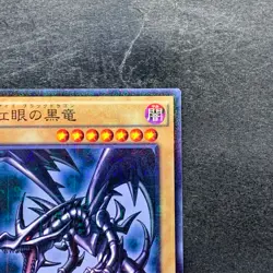 NM Red-Eyes Black Dragon 15AX-JPM07 Millennium Rare YuGiOh 320 - Image 3