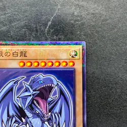 NM Blue-eyes White Dragon 711D-JP001 Normal Parallel HI-CHEW Promo YuGiOh 820 - Image 3