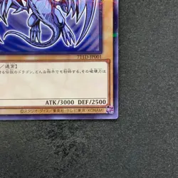 NM Blue-eyes White Dragon 711D-JP001 Normal Parallel HI-CHEW Promo YuGiOh 820 - Image 5