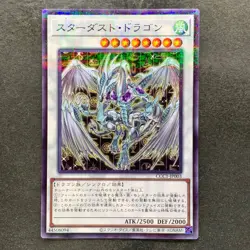 NM Stardust Dragon CCC1-JP003 Normal Parallel Rare YuGiOh 240 - Image 1