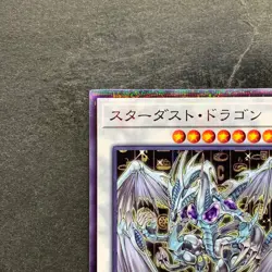 NM Stardust Dragon CCC1-JP003 Normal Parallel Rare YuGiOh 240 - Image 2