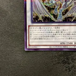 NM Stardust Dragon CCC1-JP003 Normal Parallel Rare YuGiOh 240 - Image 4