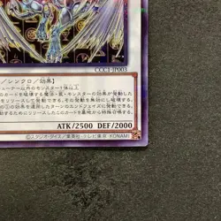 NM Stardust Dragon CCC1-JP003 Normal Parallel Rare YuGiOh 240 - Image 5