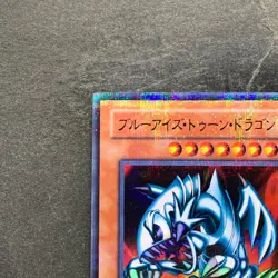 NM Blue-Eyes Toon Dragon DL1-087 Ultra Parallel Rare YuGiOh 1280 - Image 2