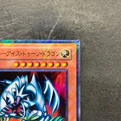 NM Blue-Eyes Toon Dragon DL1-087 Ultra Parallel Rare YuGiOh 1280 - Image 3