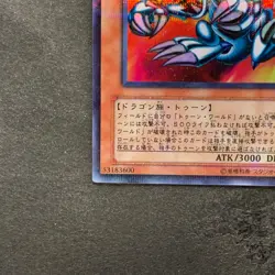 NM Blue-Eyes Toon Dragon DL1-087 Ultra Parallel Rare YuGiOh 1280 - Image 4