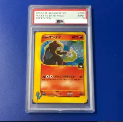 PSA9 Rocket's Entei 095/141 VS Series 1st ED 2001 Holo Pokemon Card TCG Japan - Image 1