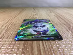 Indeedee V SR S1H 063/060 Pokemon Card TCG Japan - CE5306 - Image 3