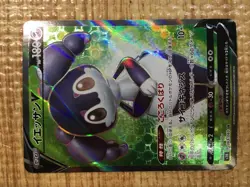 Indeedee V SR S1H 063/060 Pokemon Card TCG Japan - CE5306 - Image 5