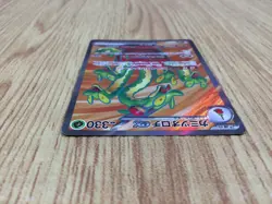Hydrapple ex SR sv7 115/102 Pokemon Card TCG Japan - CE4930 - Image 4