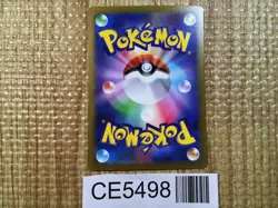 Froslass ex SR sv3a 075/062 Pokemon Card TCG Japan - CE5498 - Image 2