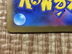 Froslass ex SR sv3a 075/062 Pokemon Card TCG Japan - CE5498 - Image 4