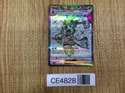Froslass ex SR sv3a 075/062 Pokemon Card TCG Japan - CE4828 - Image 1