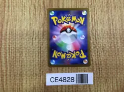 Froslass ex SR sv3a 075/062 Pokemon Card TCG Japan - CE4828 - Image 2