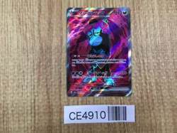Munkidori ex SR sv6a 080/064 Pokemon Card TCG Japan - CE4910 - Image 1