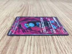 Munkidori ex SR sv6a 080/064 Pokemon Card TCG Japan - CE4910 - Image 3
