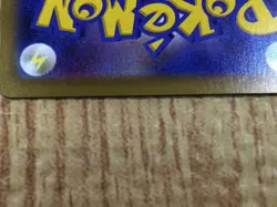 Munkidori ex SR sv6a 080/064 Pokemon Card TCG Japan - CE4910 - Image 5