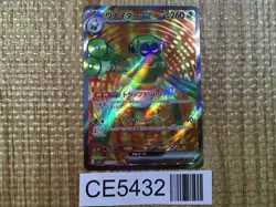 Spidops ex SR SV1V 091/078 Pokemon Card TCG Japan - CE5432 - Image 1