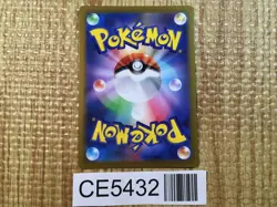 Spidops ex SR SV1V 091/078 Pokemon Card TCG Japan - CE5432 - Image 2