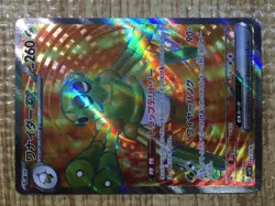 Spidops ex SR SV1V 091/078 Pokemon Card TCG Japan - CE5432 - Image 5