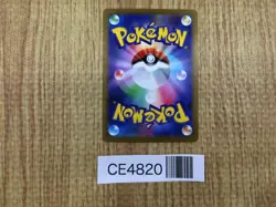 Eiscue ex SR SV3 121/108 Pokemon Card TCG Japan - CE4820 - Image 2