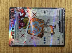 Eiscue ex SR SV3 121/108 Pokemon Card TCG Japan - CE4820 - Image 5