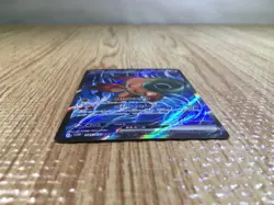 Chi-Yu ex SR SV2D 085/071 Pokemon Card TCG Japan - CE5450 - Image 3