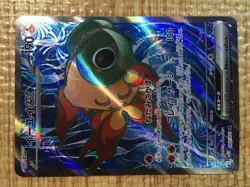 Chi-Yu ex SR SV2D 085/071 Pokemon Card TCG Japan - CE5450 - Image 5