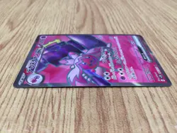 Tinkaton ex SR SV2D 087/071 Pokemon Card TCG Japan - CE4807 - Image 3