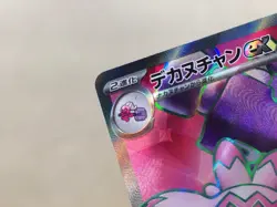 Tinkaton ex SR SV2D 087/071 Pokemon Card TCG Japan - CE4807 - Image 4