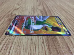Squawkabilly ex SR SV2P 089/071 Pokemon Card TCG Japan - CE4795 - Image 3