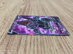Coalossal V SR S3a 080/076 Pokemon Card TCG Japan - CE4713 - Image 4